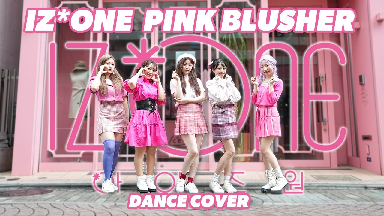 [KPOP IN PUBLIC] PINK BLUSHER - IZ*ONE (아이즈원) Dance Cover アイズワン カバーダンス 踊ってみた