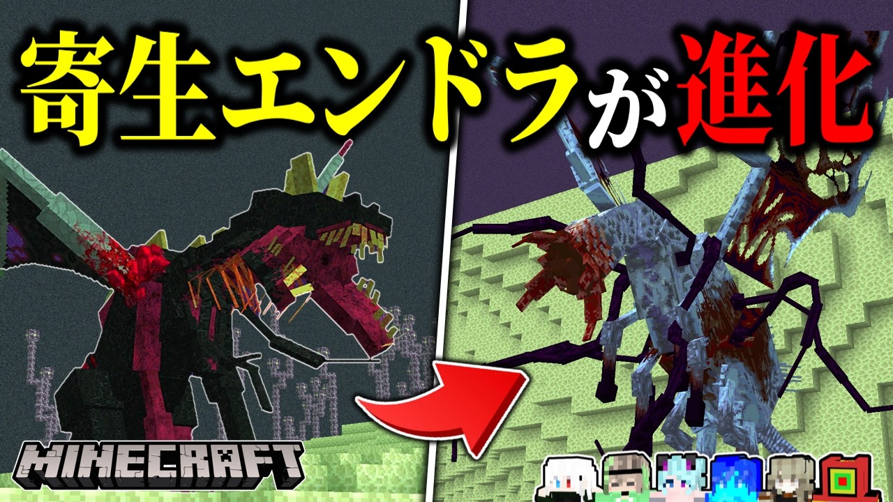 【マイクラ】最終決戦で最悪すぎる大事件が起こってしまった…。「真・寄生前線100日生活」#32【ゆっくり実況マルチ】【Minecraft】【マイクラ軍事】【寄生虫】【銃mod】SRParasites