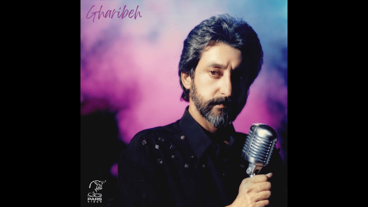 Ebi - Ghased (Official Audio) | ابی - قاصد