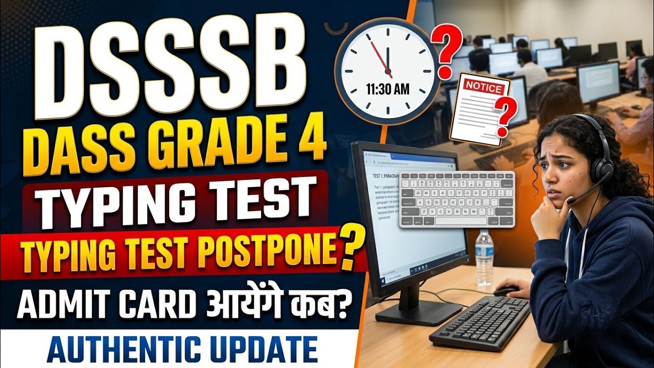DSSSB DASS Grade 4 Typing Test Update | Typing Test Postpone? 🚨 Admit Card Kab Aayega?