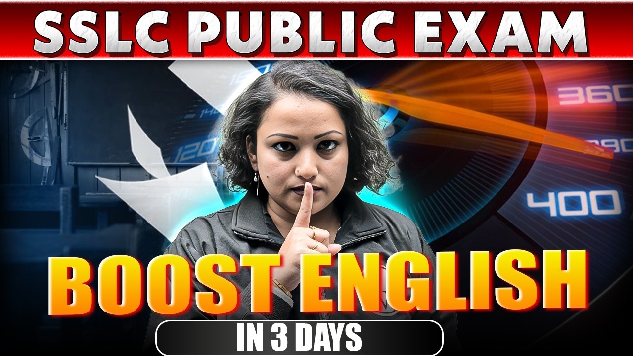 SSLC Public Exam | Boost English IN 3 Days | PW Kerala