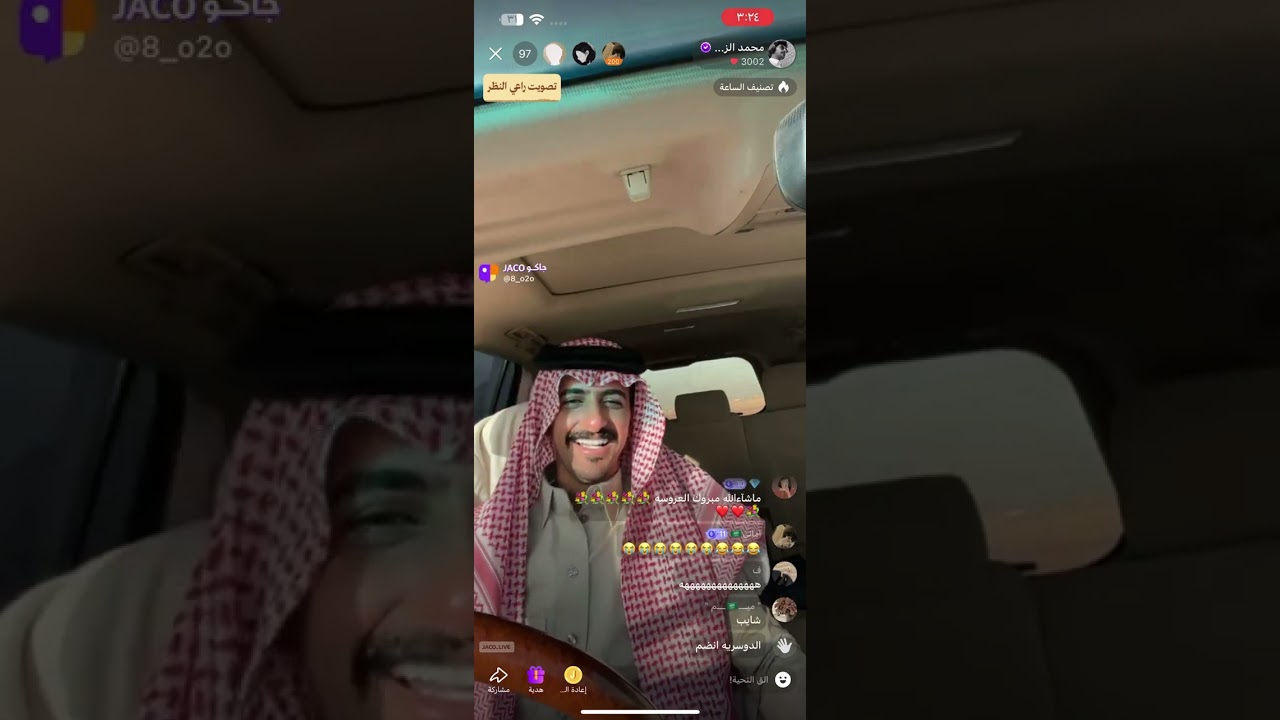 بث محمد الزعيزعي