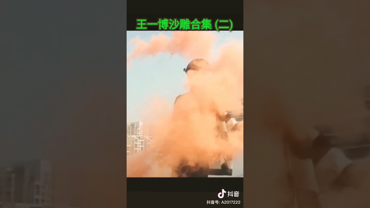 Những pha cười không nhặt được mồm của Vương Nhất Bác《Wang Yibo meme funny😁Holy swamp and troll》