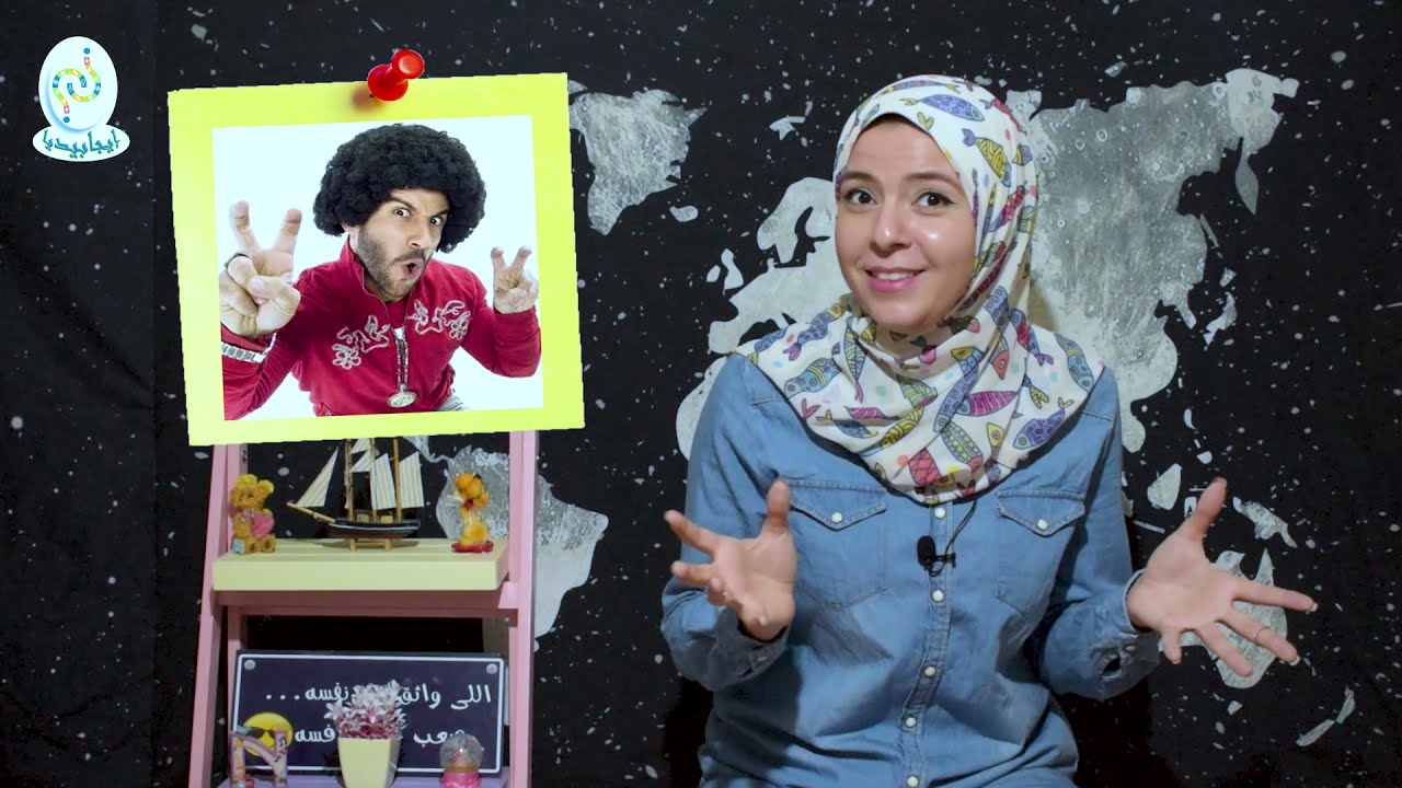 الكراش والكوكايين