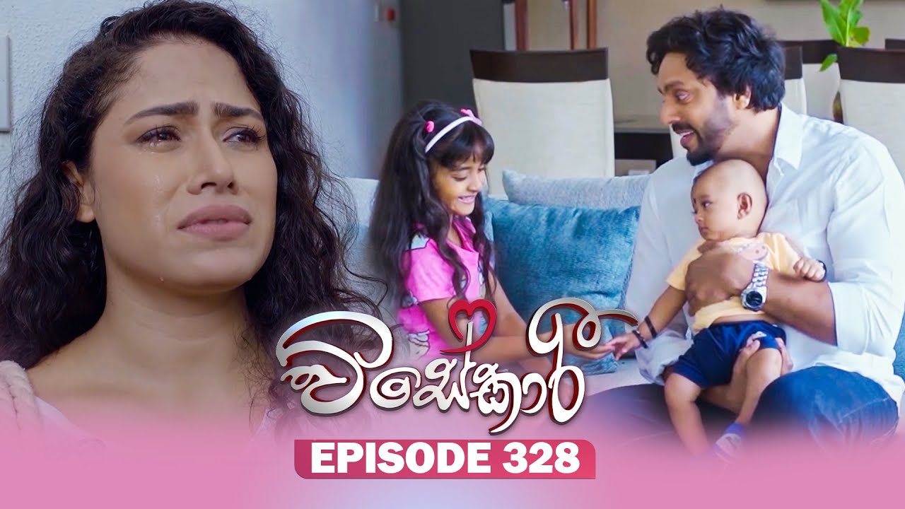 Visekari (විසේකාරී) | Episode 328 - (2026-01-27) | ITN