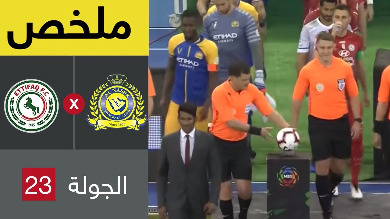 ملخص مباراة النصر والاتفاق في الجولة 23 من دوري كأس الأمير محمد بن سلمان للمحترفين