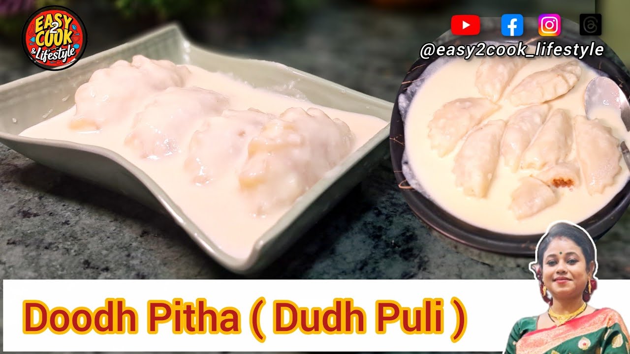 Doodh Pitha | Dudh Puli | Traditional Indian Sweet Dish | दूध पुली रेसिपी | Doodh bagiya | #foryou