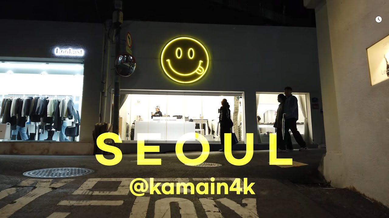Korea | 한남동 카페거리의 밤. |  A night on the cafe street in Hannam-dong. | 내일을 지내고 난 나는 어떤 사람이 되어 있을까.