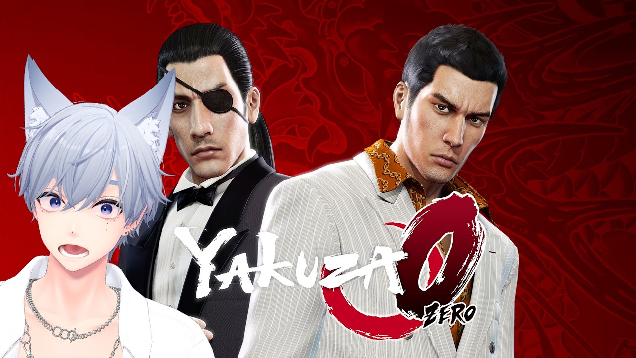 let's have a good time  | YAKUZA 0