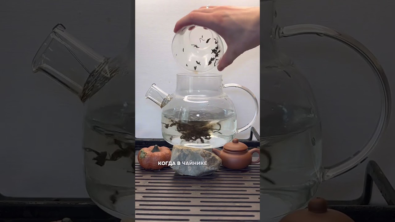 Варим Лю Бао 2001 года🍵
