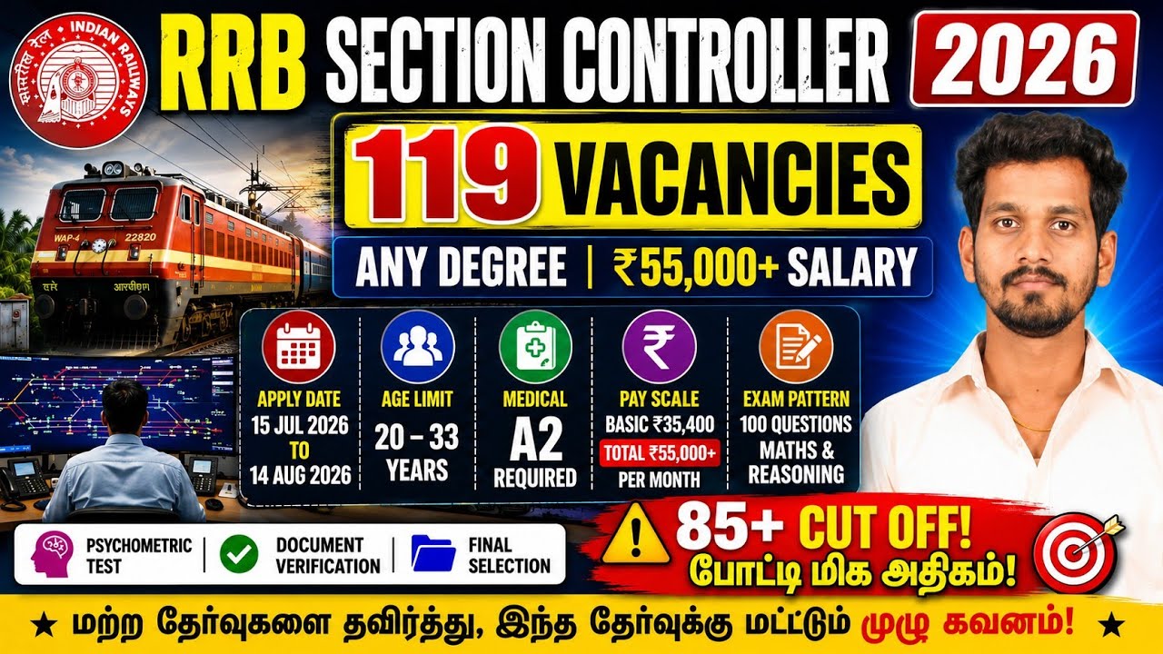 rrb section controller🔥 recruitment 2026 | section controller in railway job profile tamil 