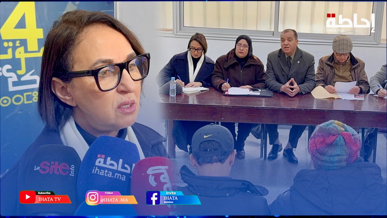 منيب: تسوية ملف ضحايا تزمامارت ما تزال معلقة رغم توصيات هيئة الإنصاف والمصالحة