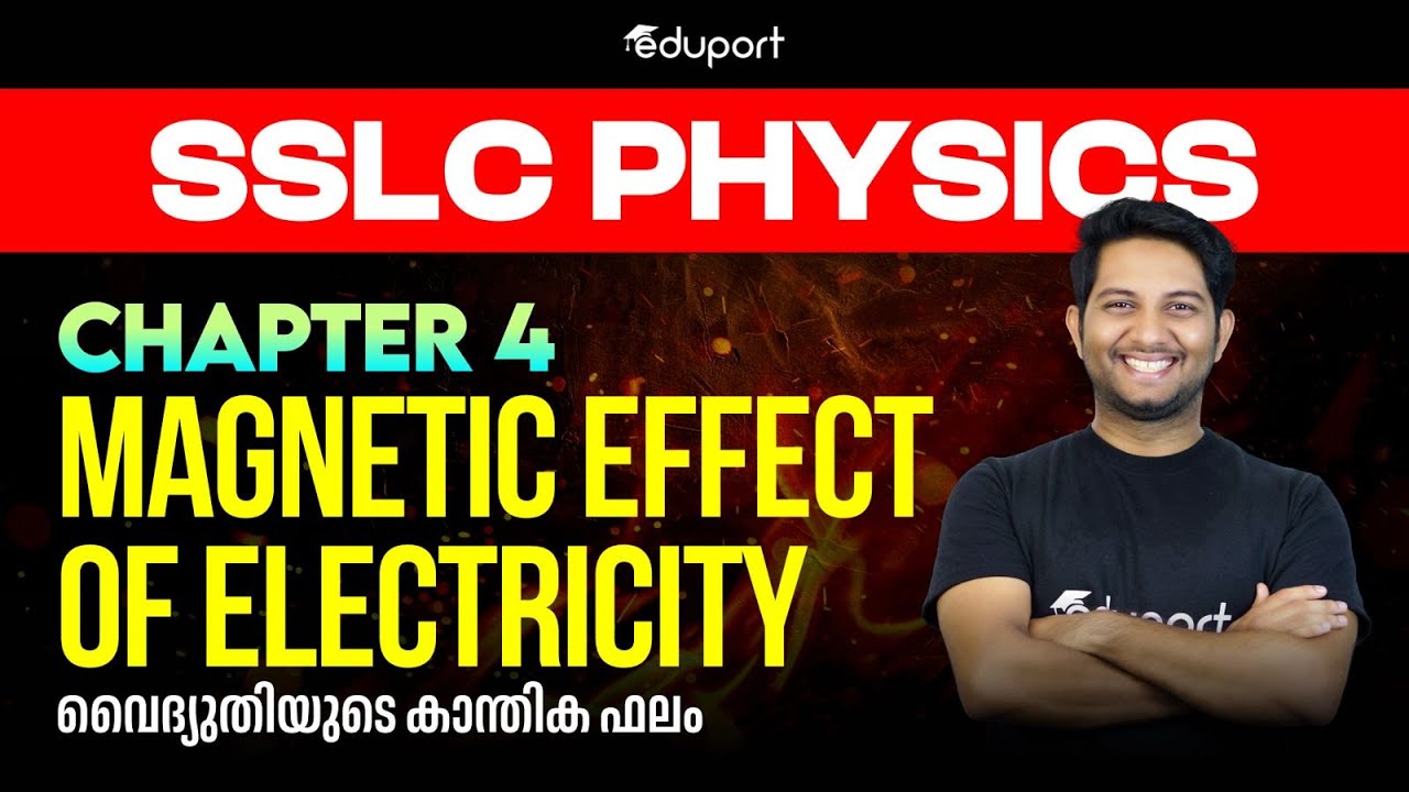 SSLC Physics Chapter 4 | Magnetic effect of electricity | വൈദ്യുതിയുടെ കാന്തിക ഫലം | Eduport