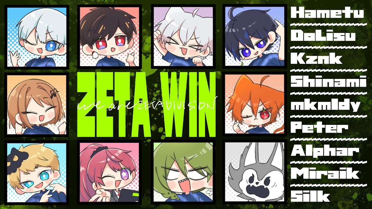 【ZETAの雑談】土日の過ごし方！雑談 | 第五人格部門