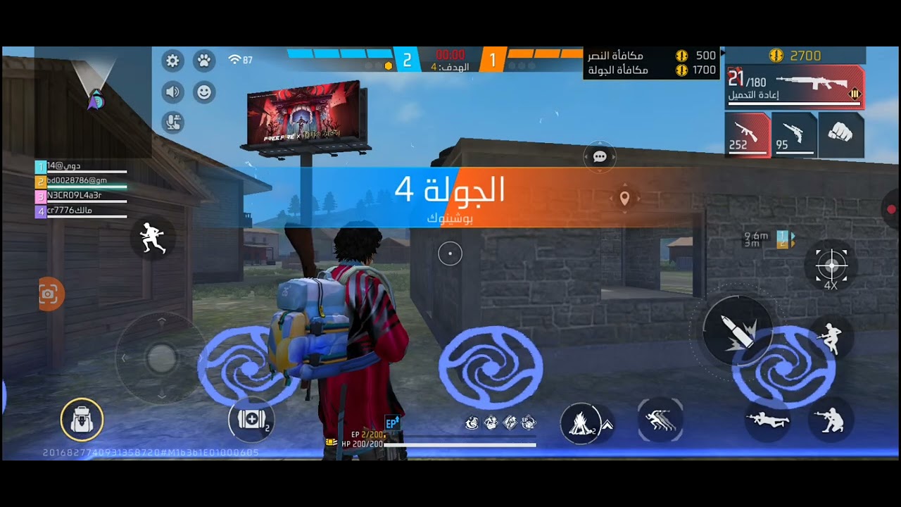 ٢٩ يناير ٢٠٢٦