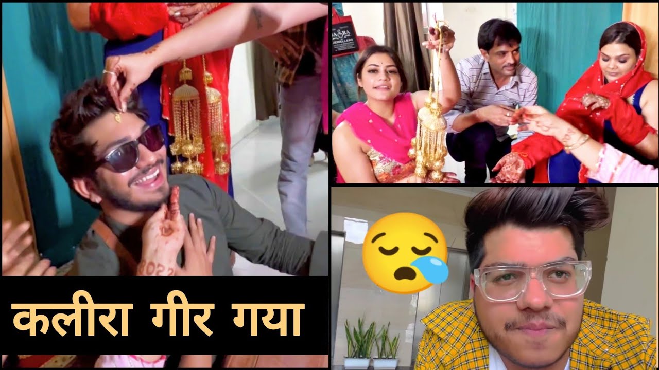 Meri Shaadi Bhi Fix Ho Gyi 🤣🤣