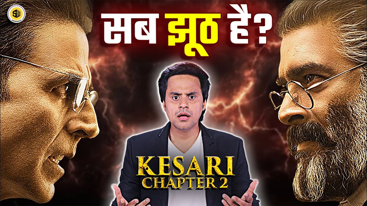 Kesari Chapter 2 का वो सच, जो Film में नहीं है! | Akshay Kumar | R. Madhavan | Ananya | RJ Raunak