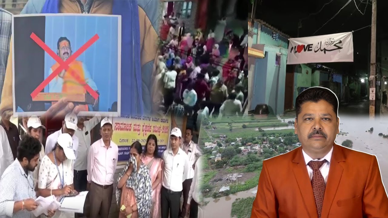 Fata Fatt, Top Khabren | 4 TV News Karnataka Express | कर्नाटक एक्सप्रेस | 25-09-2025