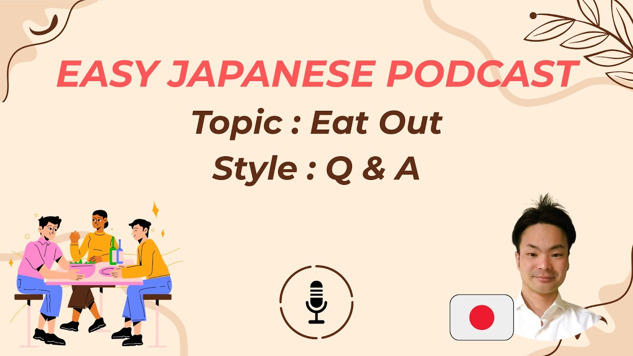 [With transcript] Japanese Podcast for beginners and intermediates (Eat Out).