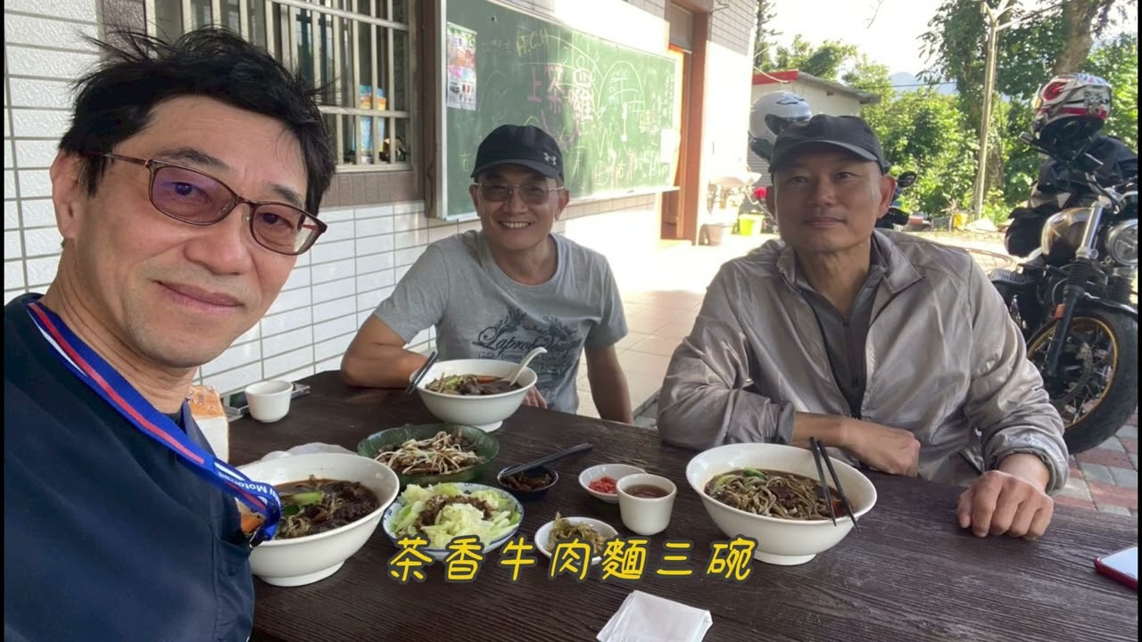 三志老司機剖地瓜 Day-5