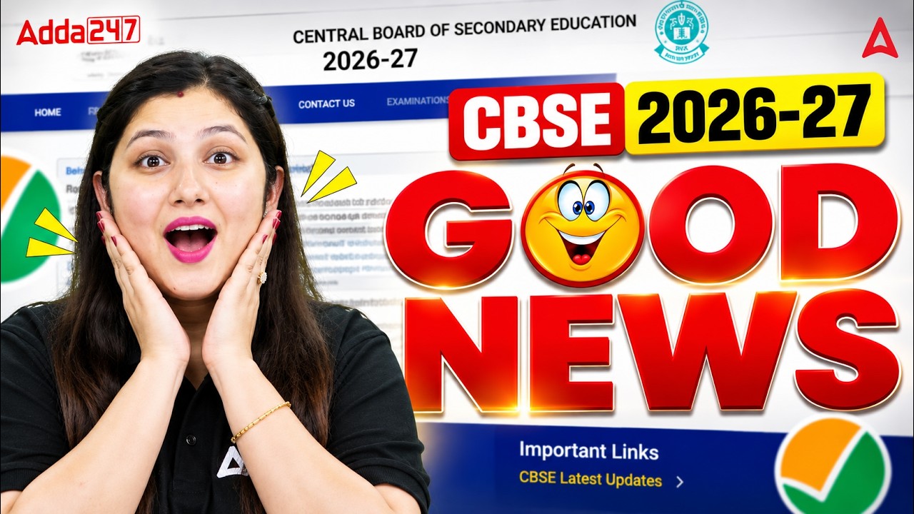CBSE Latest Update | Biggest Good News for Board Exam 2027 Students🔥CBSE Class 10 and 12 Latest News