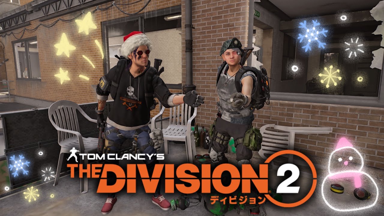 【ディビジョン2】にわかエージェントですが？最初ちょっと雑談～