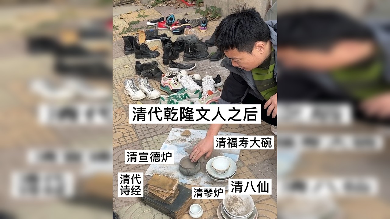 下乡淘到了几件传家宝，这可是代代相传，传承不息 下乡一线收货明清瓷器
