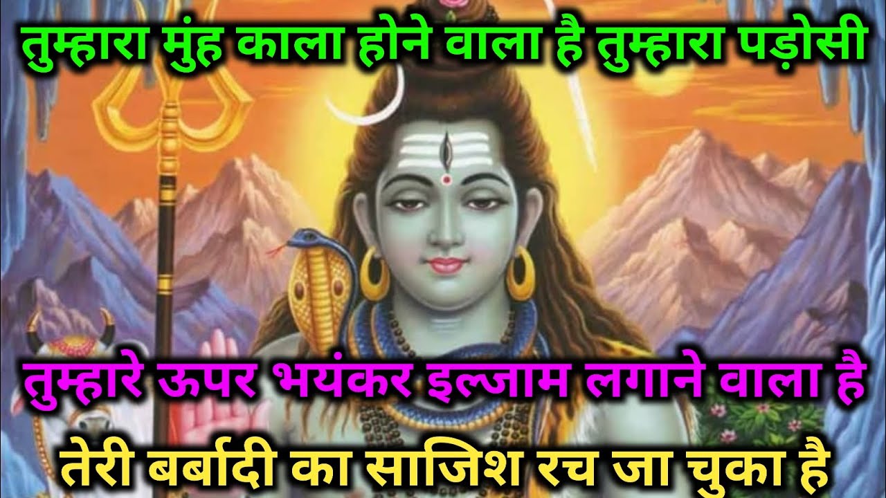 जिसने तुमको बर्बाद किया था अब उसकी बर्बादी शुरू हो चुकी है