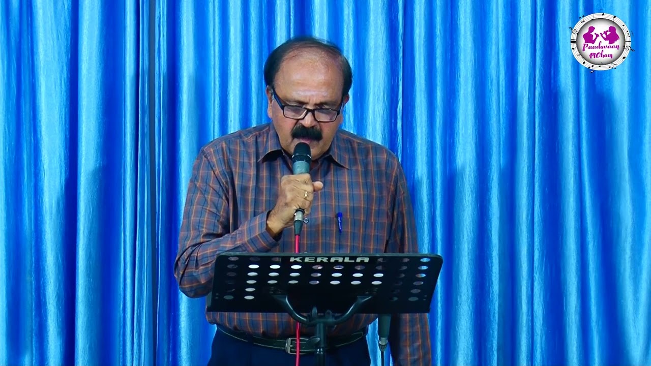 Madhuram jeevamrutha bindhu