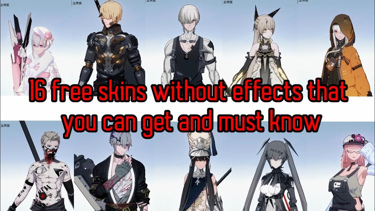 PUNISHING GRAY RAVEN - 16 Free Skins without effects that you can get and must know