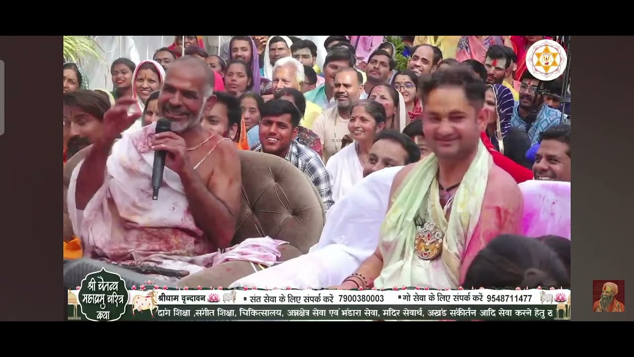 ✈️ Flight Baba Maharaj होरी रसिया✈️