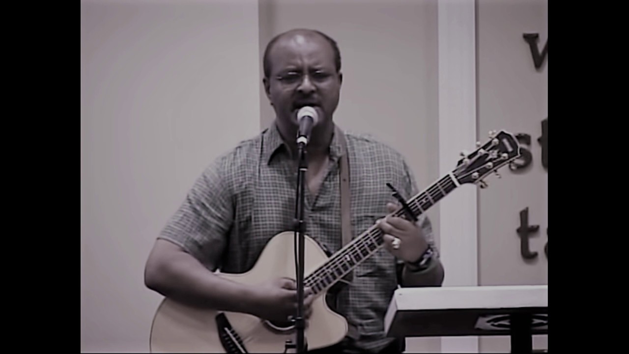 Addisu Worku - እስቲ ፡ ና (Esti na) lyrics