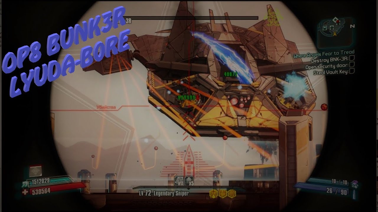 OP8 BUNK3R vs. ZER0 B0RE