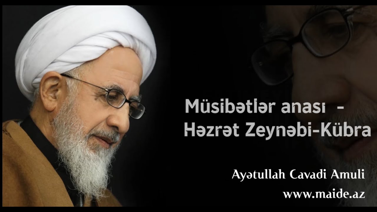 Müsibətlər anası – Həzrət Zeynəbi-Kübra (s.ə) - Ayətullah Cavadi Amuli