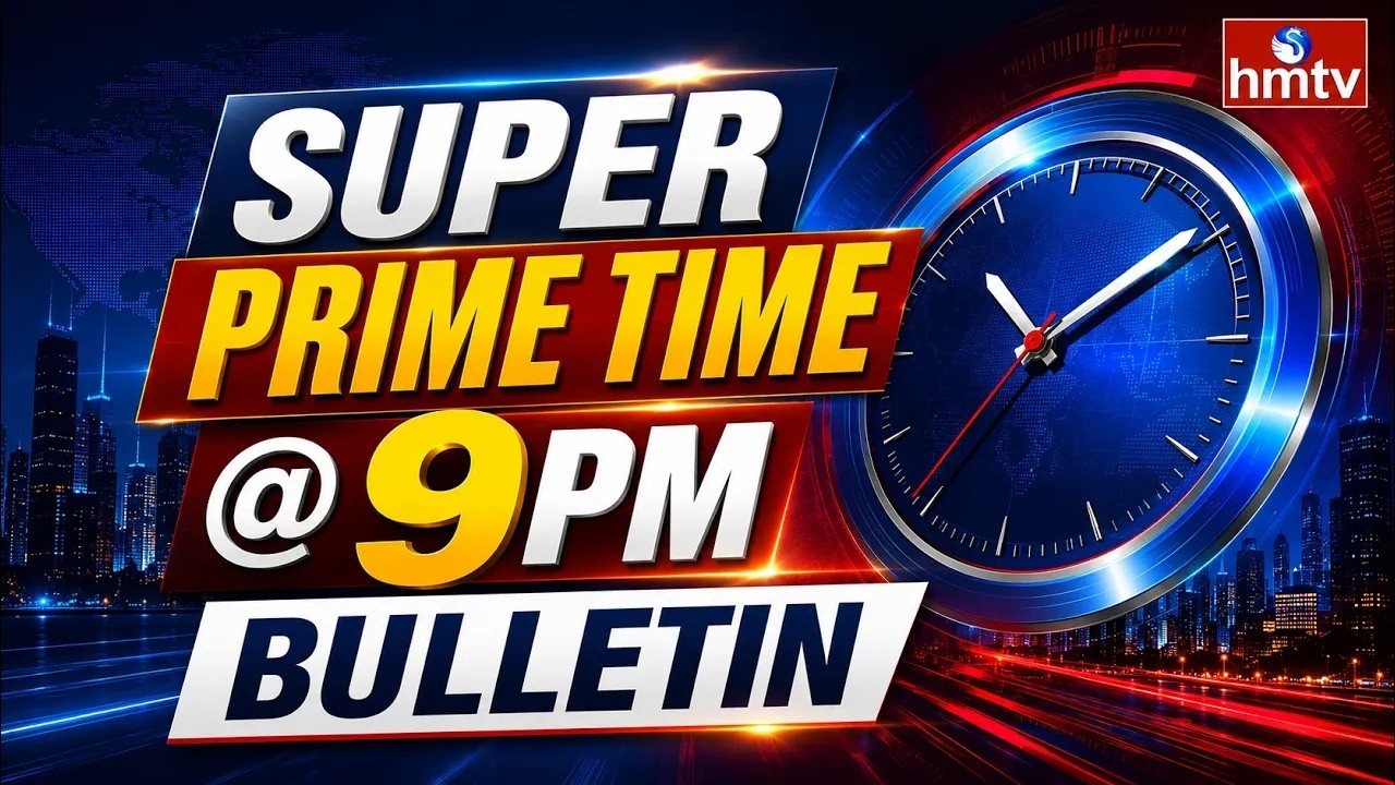 9PM Prime Time News | 05-08-2026 | AP News | Telangana News | hmtv