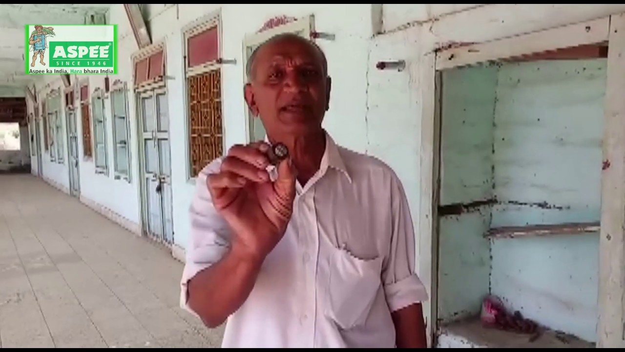 Farmer Feedback - ASPEE