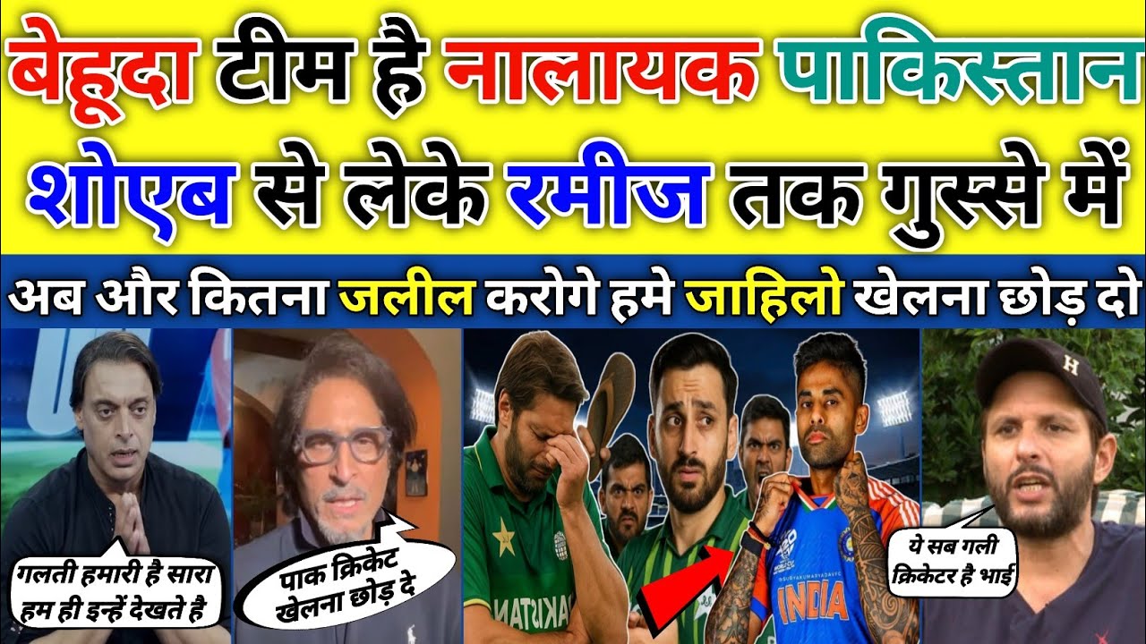 Shoaib Akhtar and Ramiz Raja Crying India beat Pakistan | Abhishek 74 | Ind vs Pak Highlights |