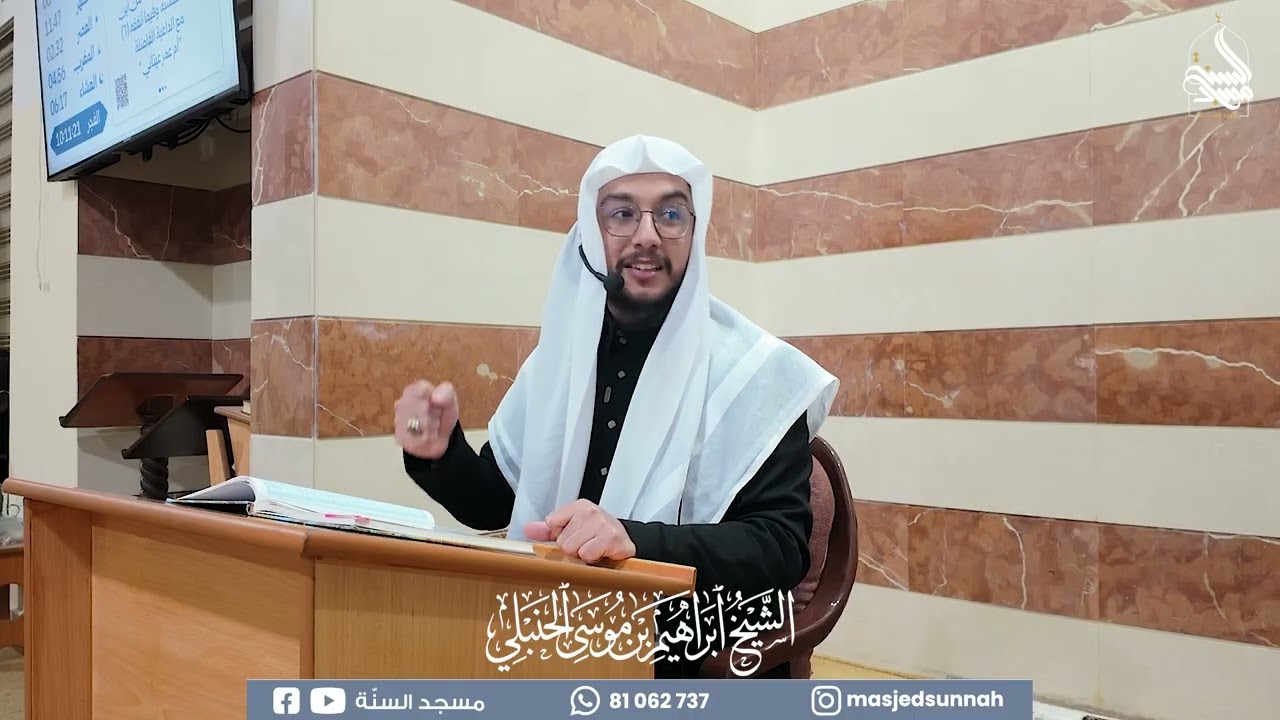 ما الخبيئة التي بينك وبين الله؟ || شرح كتاب الوابل الصيب || المجلس السابع ||