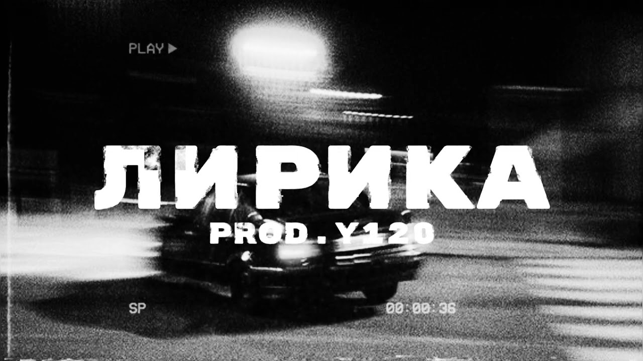 [FREE] УННВ х Вектор А x Рыночные отношения  Underground Type Beat - 