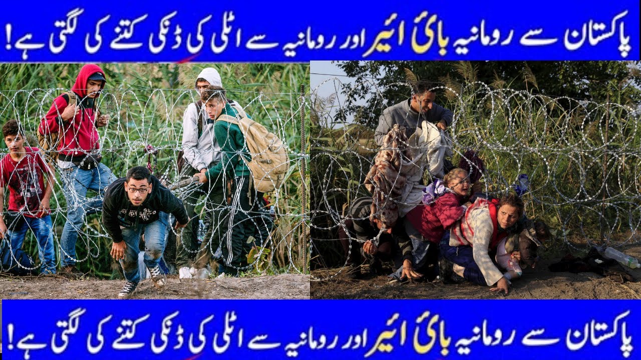 Romania Work Visa 2025: Step-by-Step Guide for Pakistanis (Avoid Scams) Don't Risk Jail! Legal Visa