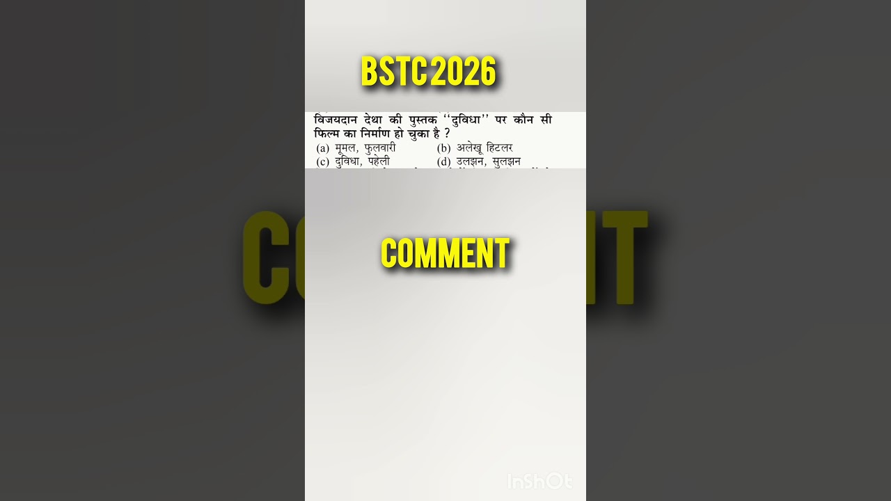 BSTC Online Classes 2026, BSTC 2026, BSTC 2026 Syllabus, BSTC 2026 Lakshya classes udaipur 