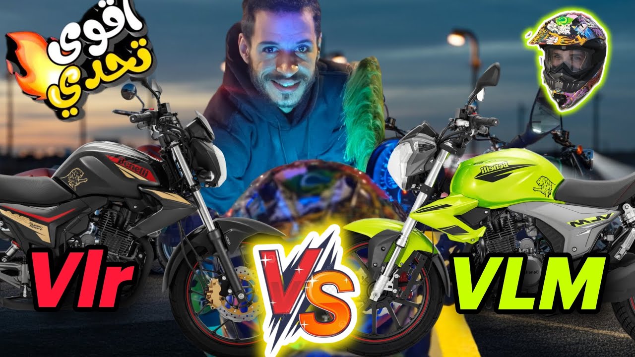 مين أقوى؟ مقارنة Benelli VLM ضد Benelli VLR (الحقيقة بدون مجاملة)✅
