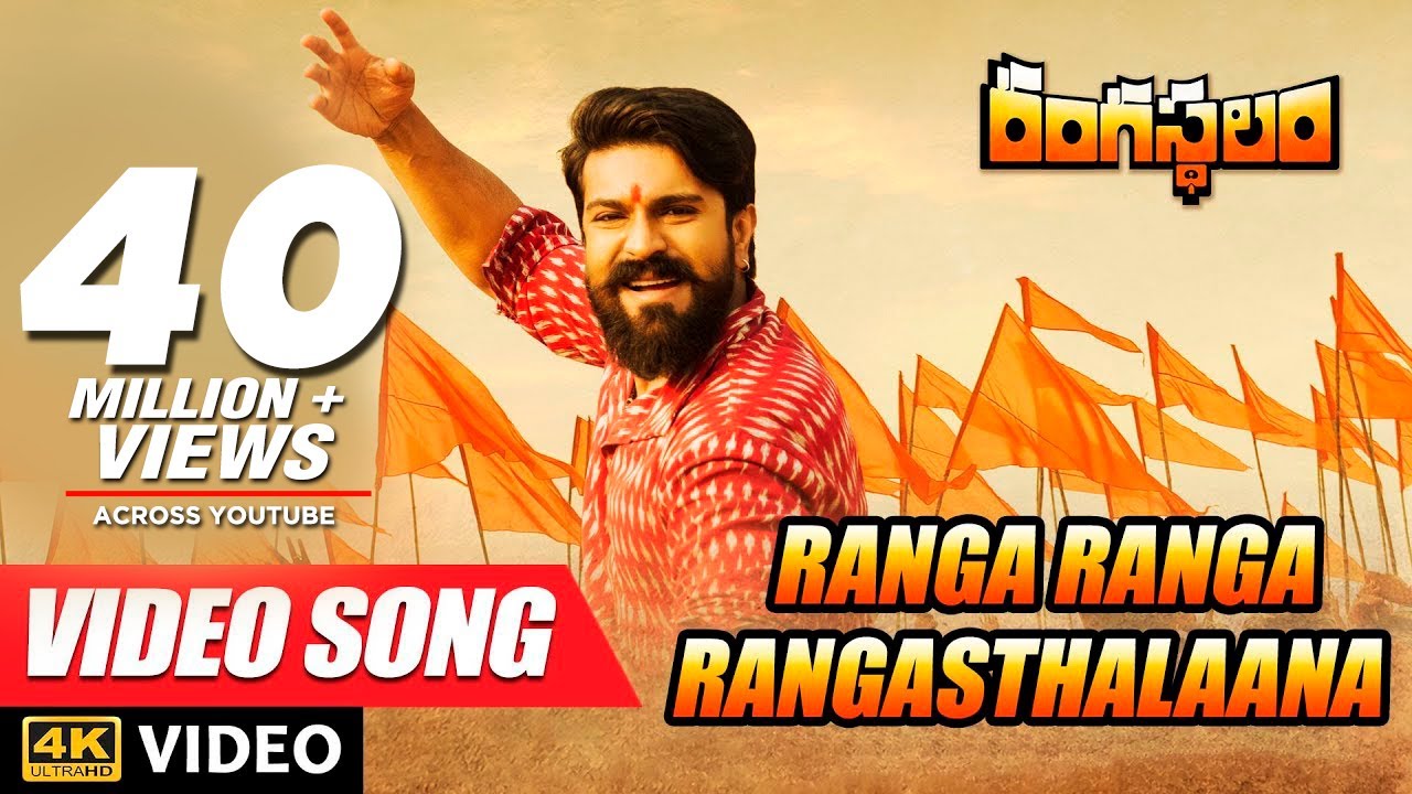 Rangasthalam Video Songs | Ranga Ranga Rangasthalaana Full Video Song | Ram Charan