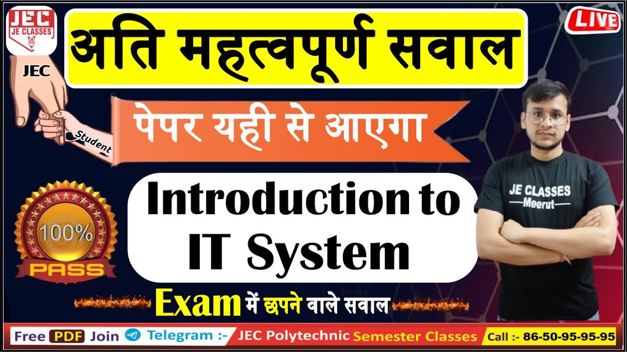 Very Important Question Introduction to IT System Class 50+Marks || One Class Semester Pass JE CL...