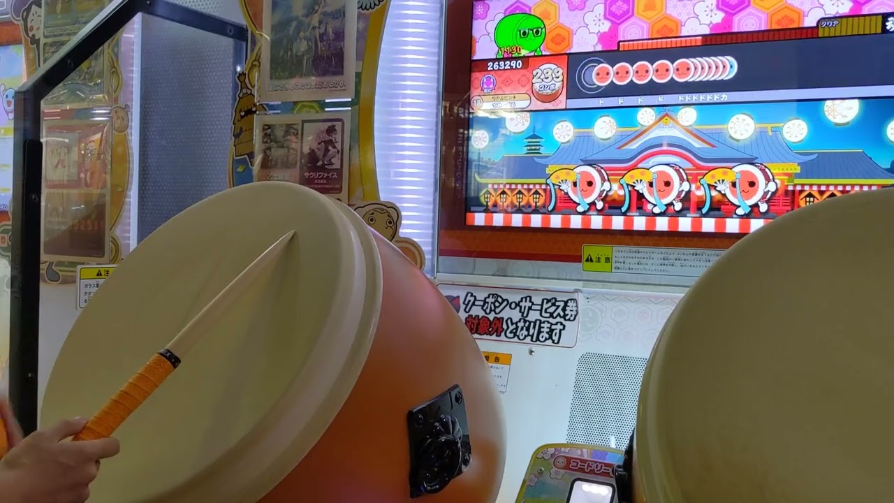 太鼓の達人(ニジイロver) DEBSTEP! 全良