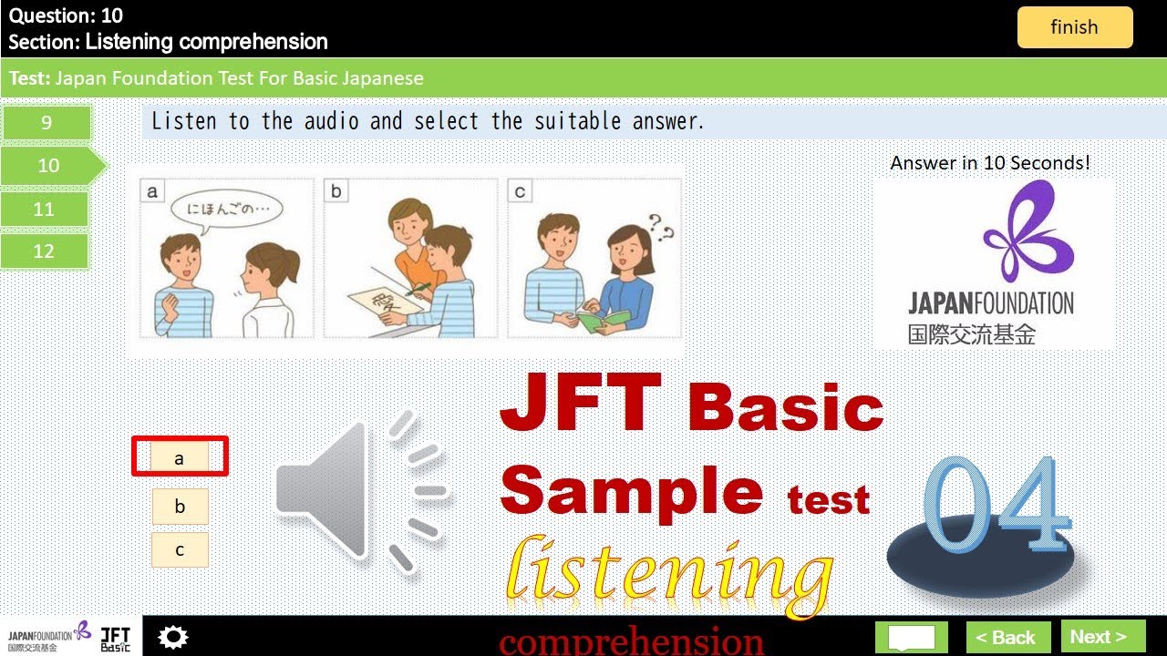 JFT Basic sample test|Marugoto|Irodori: Listening comprehension:04