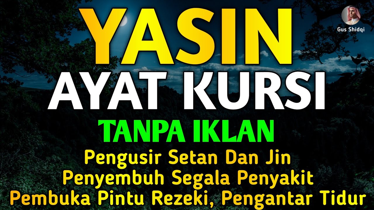 Sempatkan Baca 1x Di Malam Hari | Ruqyah Rumah & Tempat Usaha, Pembuka Pintu Rezeki, Penghapus Dosa🤲