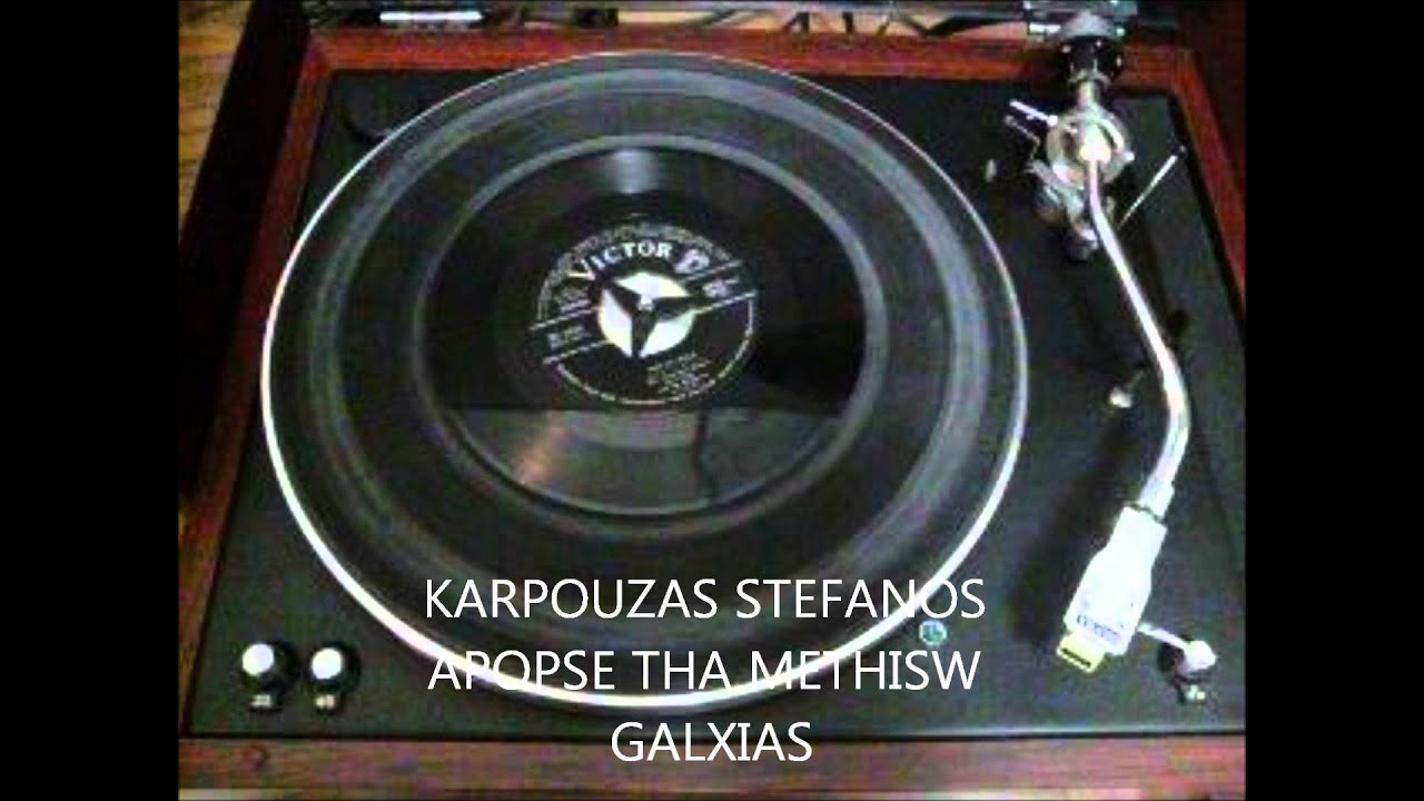KARPOUZAS STEFANOS APOPSE THA METHISW.wmv