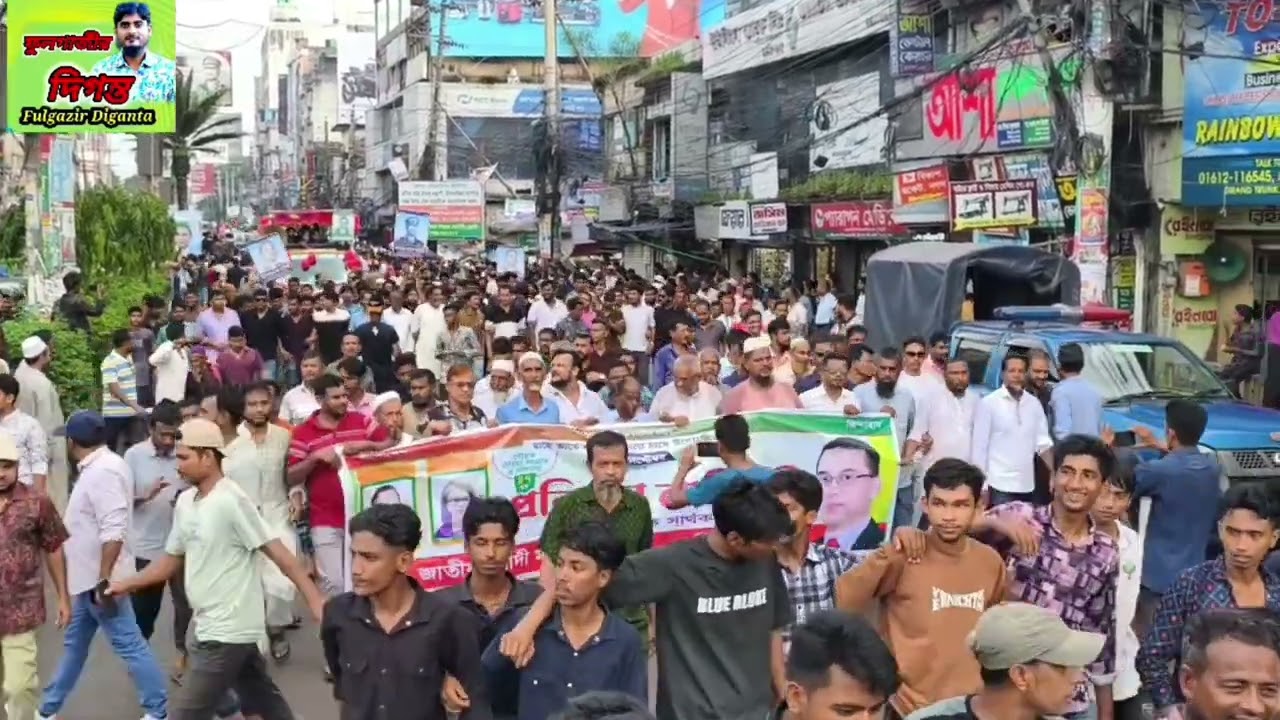 ফেনীতে বাংলাদেশ জাতীয়বাদী দল বিএনপি'র ৪৭ তম প্রতিষ্ঠা বার্ষিকী উদযাপন উপলক্ষে বর্ণাঢ্য র‍্যালি 
