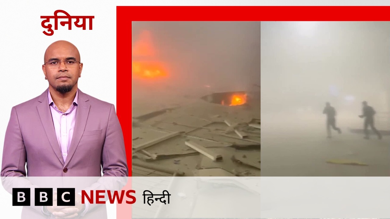 Kuwait में ड्रोन अटैक में Indian की मौत, Iran के ख़िलाफ़ UAE ने कही लामबंद होने की बात